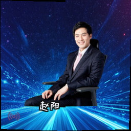 赵阳