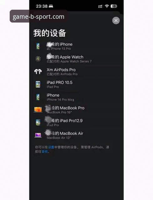 资深用户揭秘：b体育平台注册使用技巧，从新手到高手的进阶心得