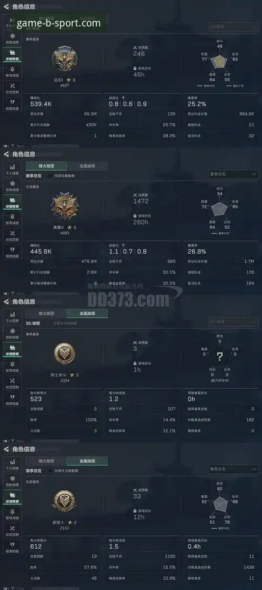 bsport最新版本 bsport最新版本2025到底值不值得升级?实战派告诉你答案